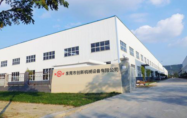 東(dong)莞市創(chuàng)(chuang)新(xin)機(ji)械(xie)設(shè)(she)備(bei)有(you)限公(gong)司