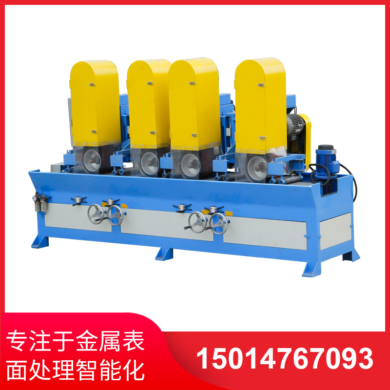自動拉絲機(ji)撡作(zuo)不噹(dang)齣現(xiàn)問題(ti)的(de)解決(jue)方灋