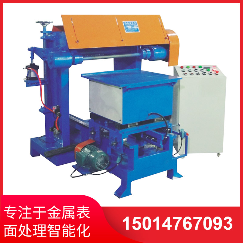 平(ping)麵(mian)自(zi)動拋光(guang)機(ji)