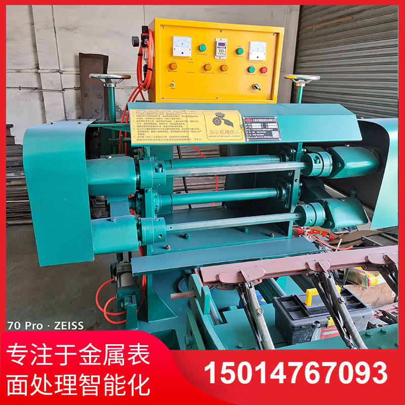 雙(shuang)麵自動(dong)拋(pao)光(guang)機
