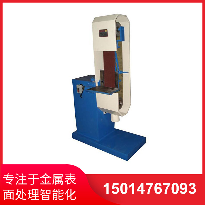 直(zhi)角(jiao)砂(sha)帶拉絲(si)機(jī)