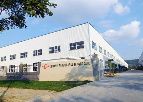 東(dong)莞(guan)市創(chuàng)新機(jī)械設(shè)備有限(xian)公(gong)司