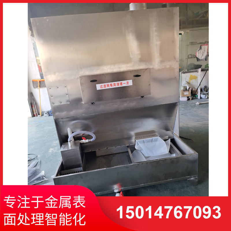 環(huán)(huan)保砂帶機