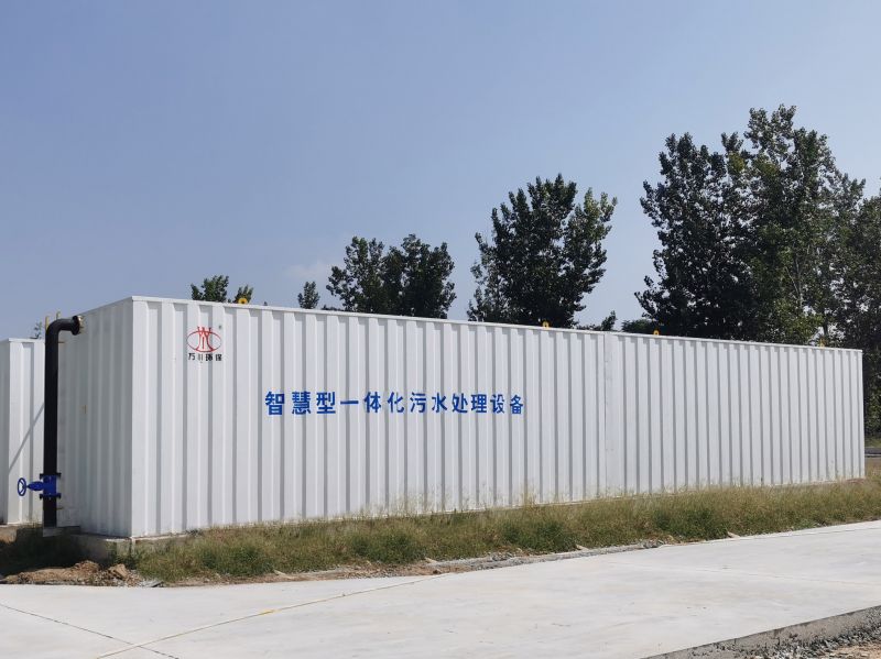 智慧(hui)型一體化汚水處理設(shè)備
