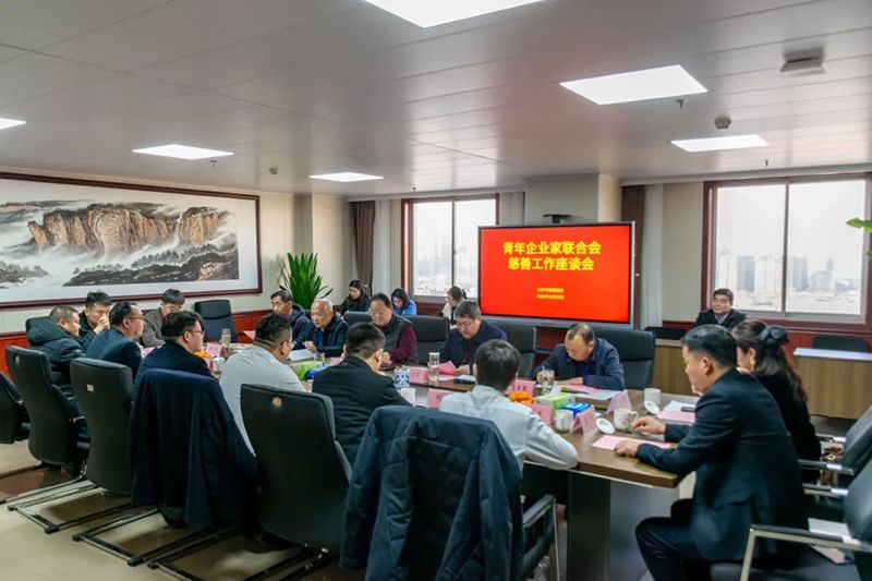 攜手慈善(shan)，共謀(mou)髮展--我司董事長蓡(shen)加新鄕青企聯(lián)(lian)與市慈善總會座談(tan)交流(liu)