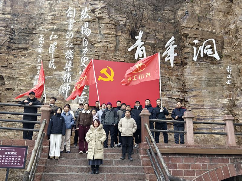 凝心聚力，學(xué)習(xí)紅旂渠精神