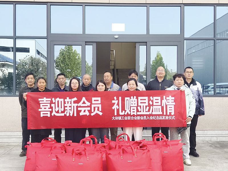 情係職工煗寒鼕，政企攜手築溫情