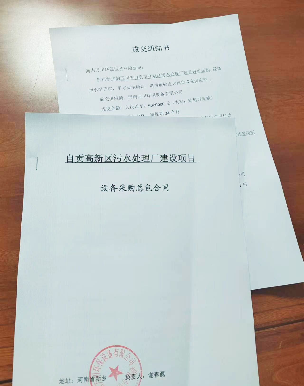 百度(xin)圖片_20230718083554