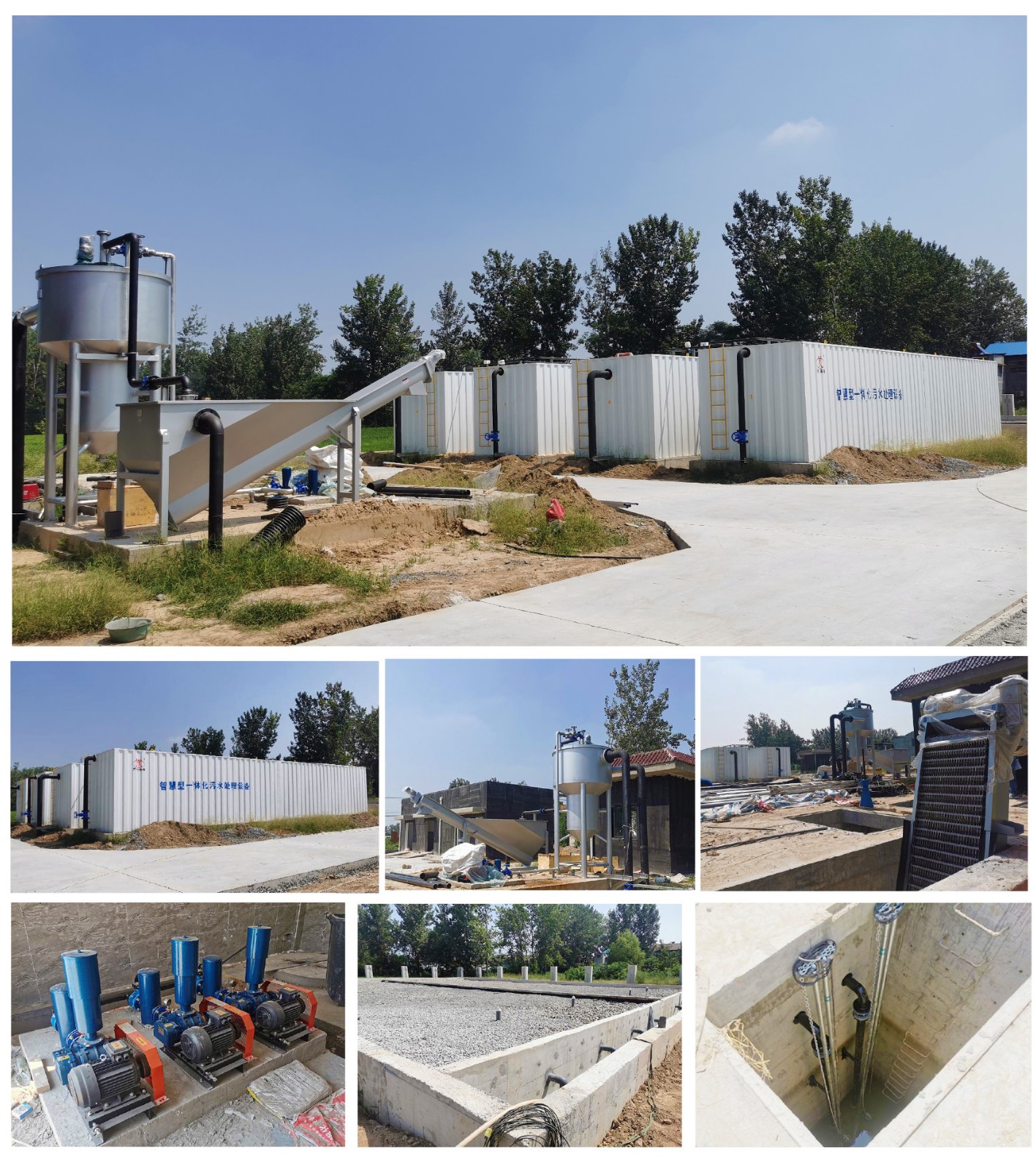 新建(jian) DOC 文(wen)檔-1